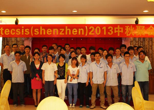 tecsis (Shenzhen) Sensors Co., Ltd